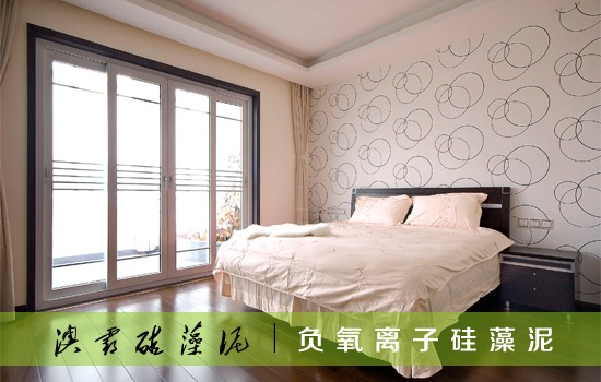 负氧离子硅藻泥(图6)