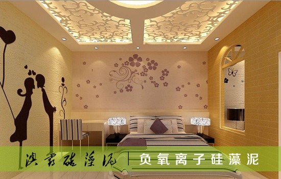 负氧离子硅藻泥(图8)