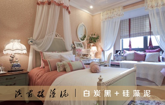 白炭黑+硅藻泥(图10)