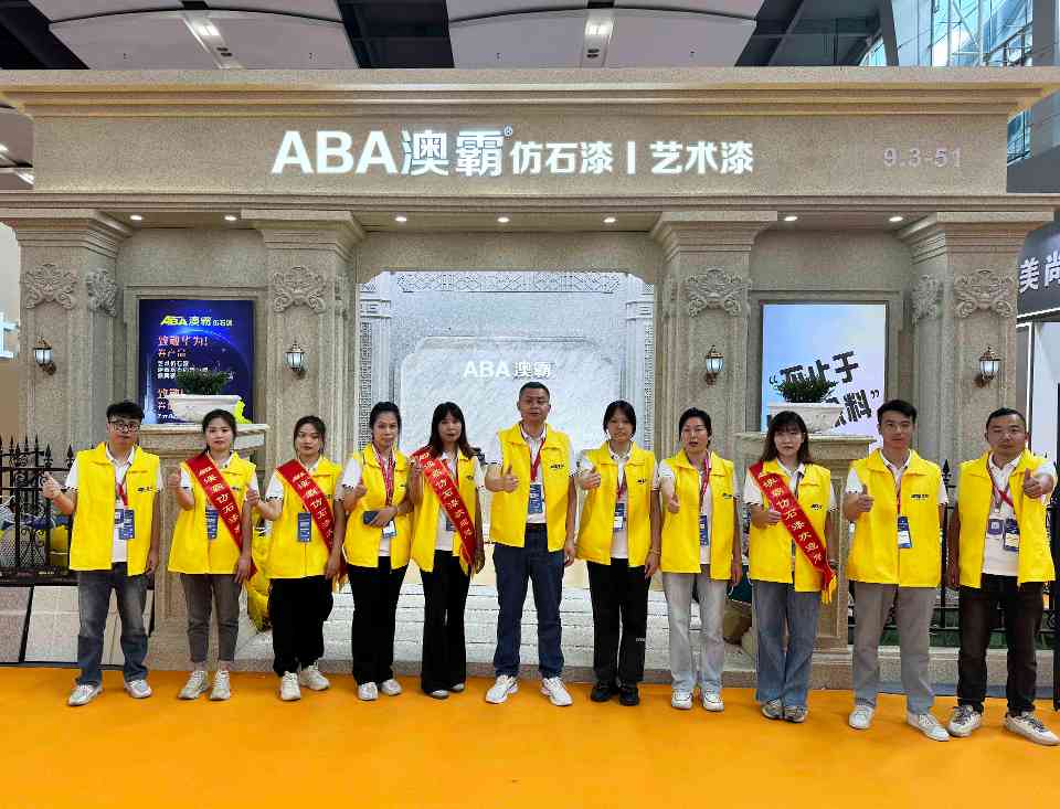 中山环保建材获CCC认证，水性涂料开启绿色转型新篇章(图3)