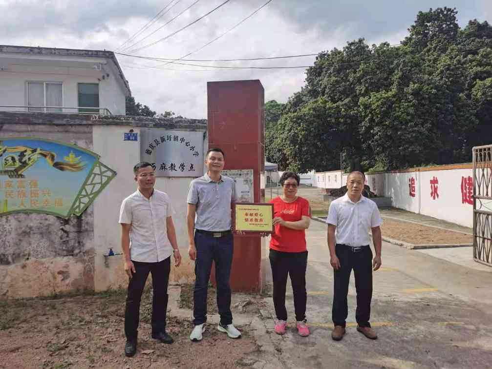 企业捐资助学助力教育发展 精准扶贫献爱心(图3) 企业捐资助学助力教育发展 精准扶贫献爱心(图3)