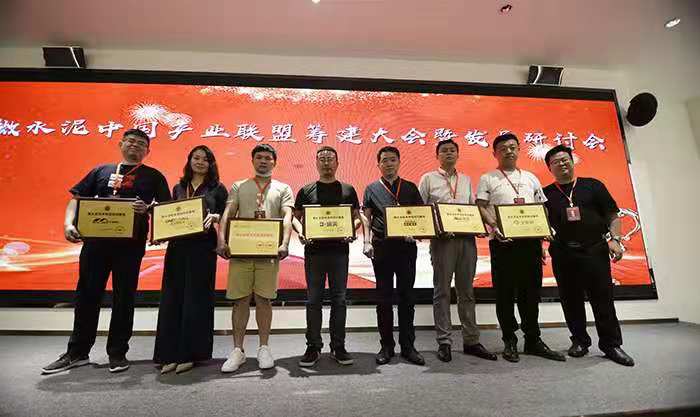 微水泥产业联盟筹建大会聚焦行业发展与培训基地建设(图9)