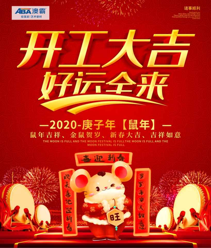 复工防疫指南：科学防护保健康(图1)