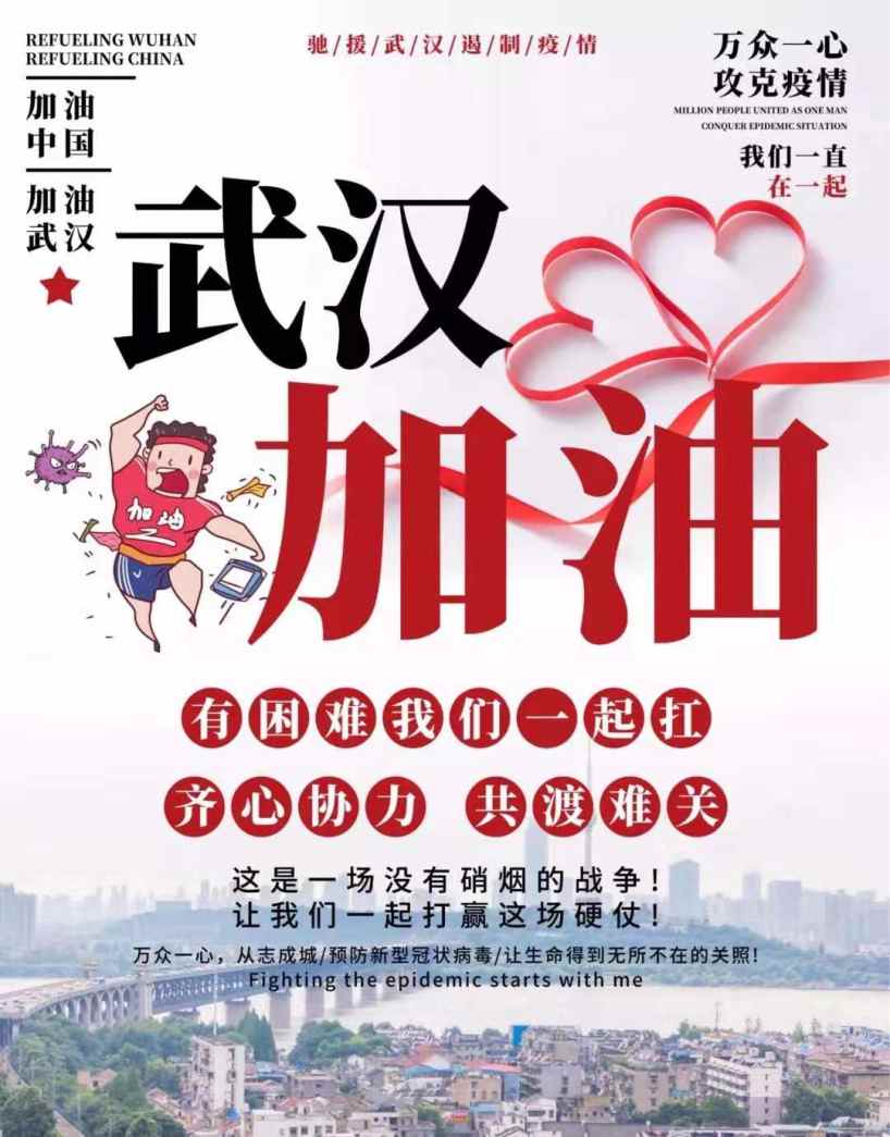 复工防疫指南：科学防护保健康(图2)