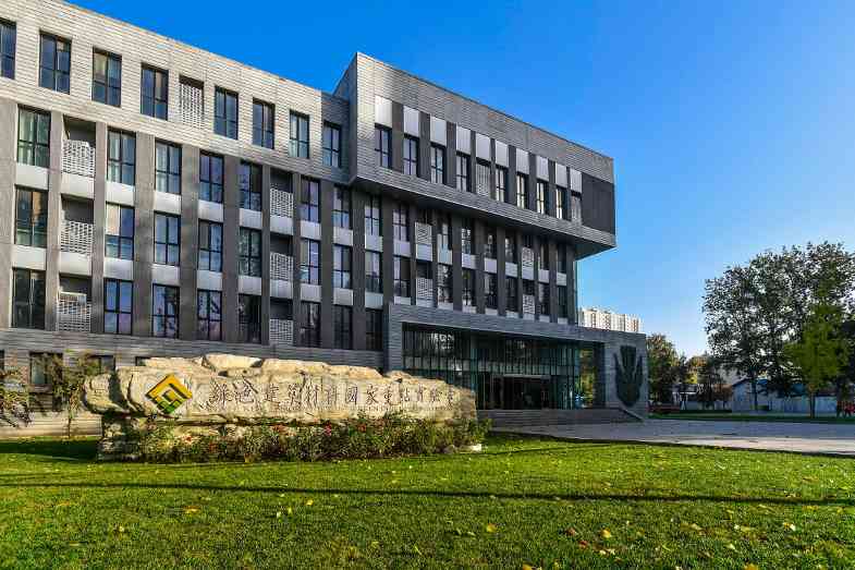 硅藻新材料行业研讨会聚焦聚力突破促发展(图1)