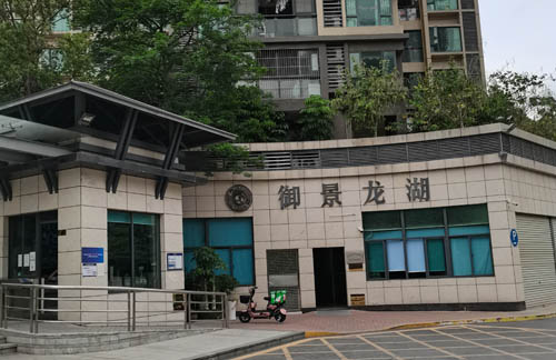 珠海御景龙湖别墅硅藻泥施工打造奢华空间