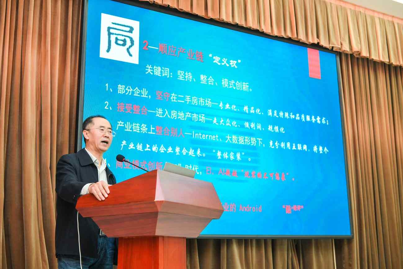 硅藻新材料行业研讨会聚焦聚力突破促发展(图4)