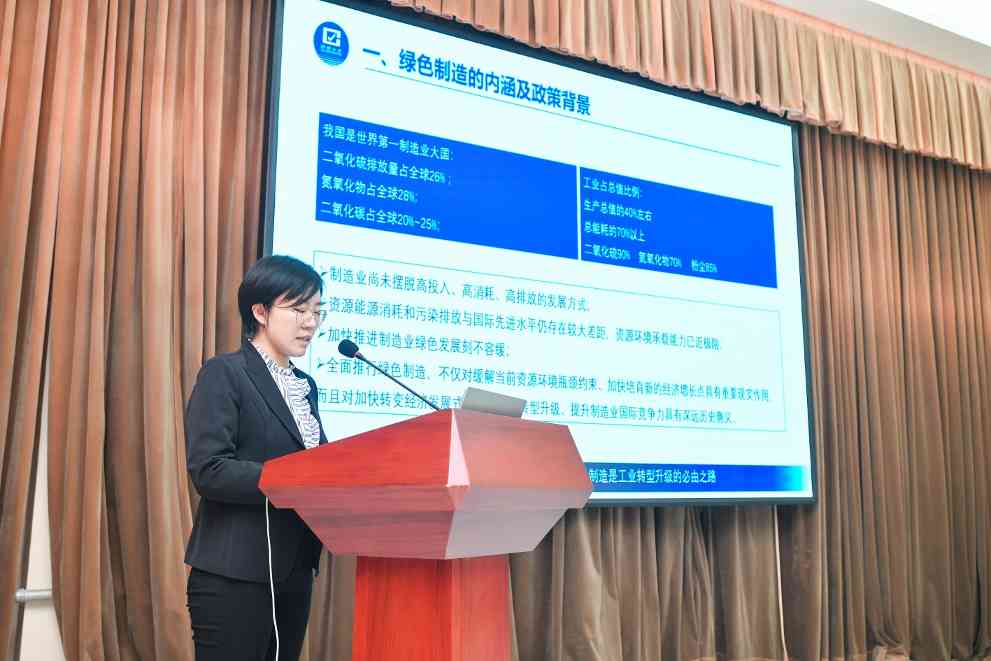 硅藻新材料行业研讨会聚焦聚力突破促发展(图5)