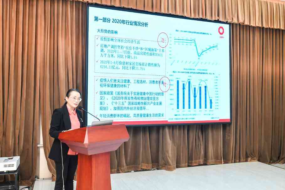 硅藻新材料行业研讨会聚焦聚力突破促发展(图6)