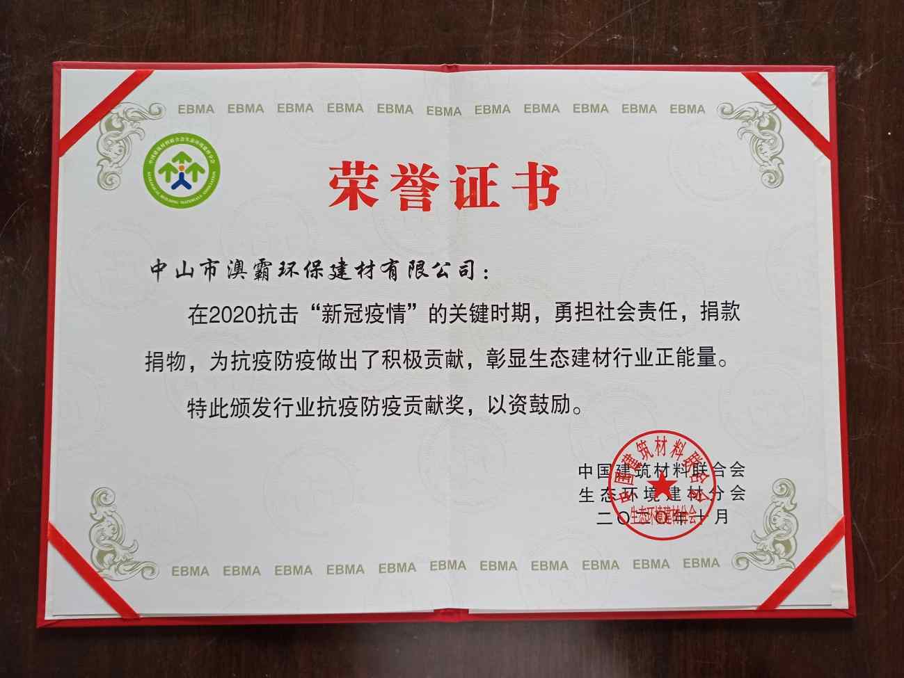 硅藻新材料行业研讨会聚焦聚力突破促发展(图8)