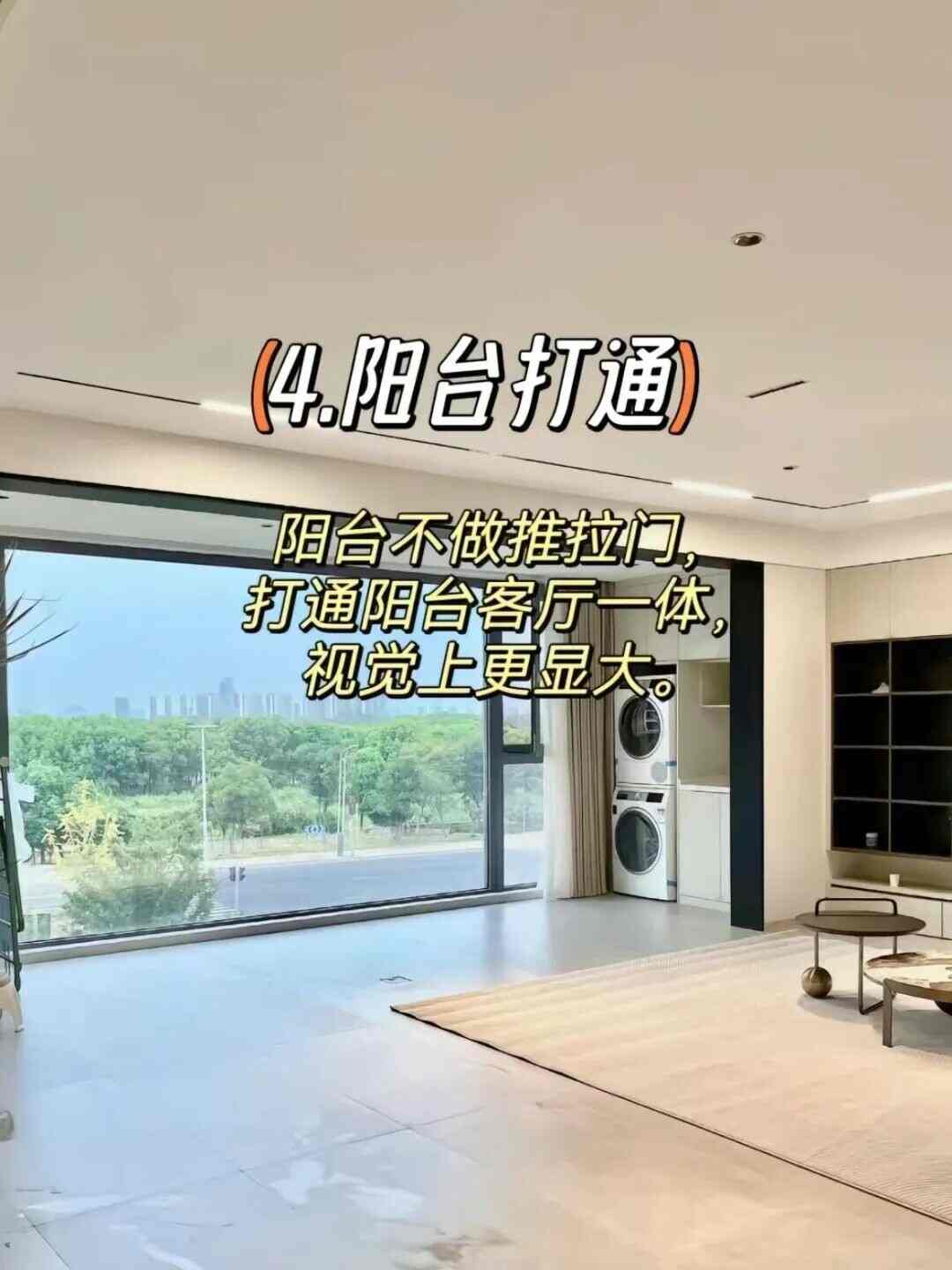 3个封神装修技巧！颜值实用双在线，省钱不踩坑