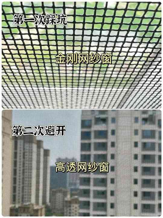 这18个细节做好，房子好看又烧钱少