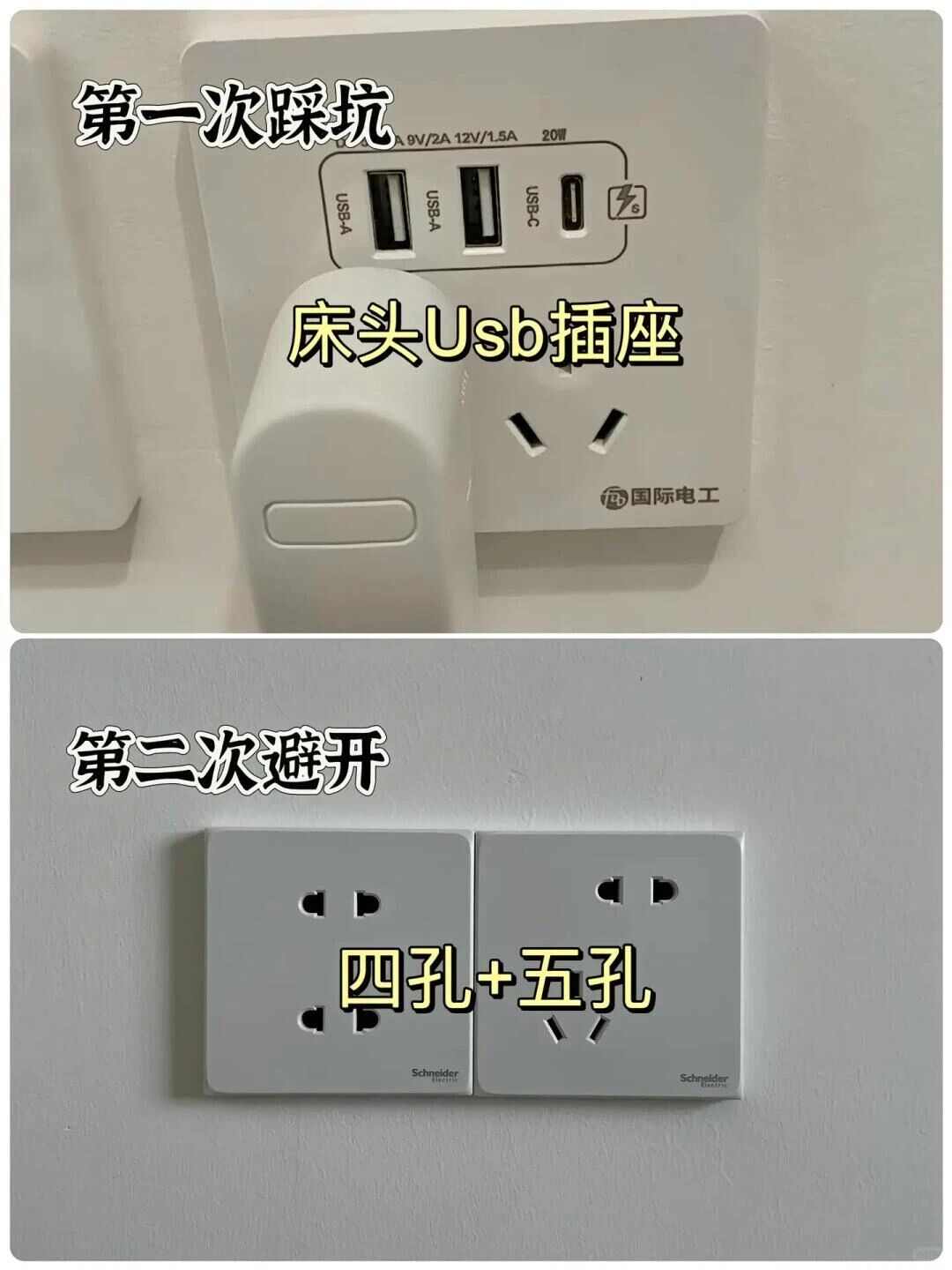 这18个细节做好，房子好看又烧钱少