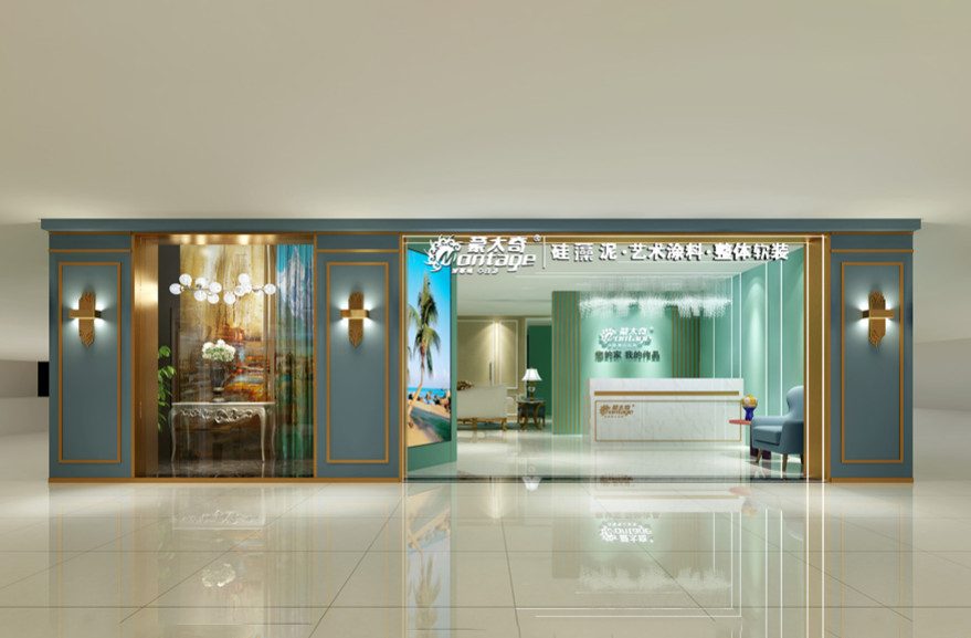 蒙太奇硅藻泥董事长赵广全:向着中国涂装业的高峰攀登 蒙太奇硅藻泥董事长赵广全:向着中国涂装业的高峰攀登