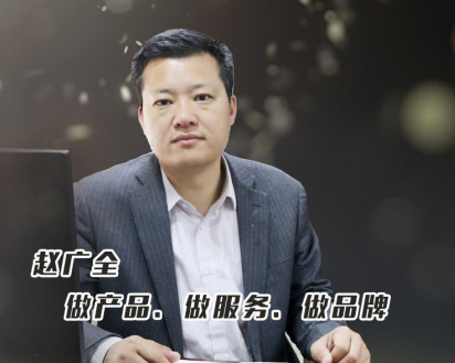 蒙太奇硅藻泥董事长赵广全:向着中国涂装业的高峰攀登 蒙太奇硅藻泥董事长赵广全:向着中国涂装业的高峰攀登