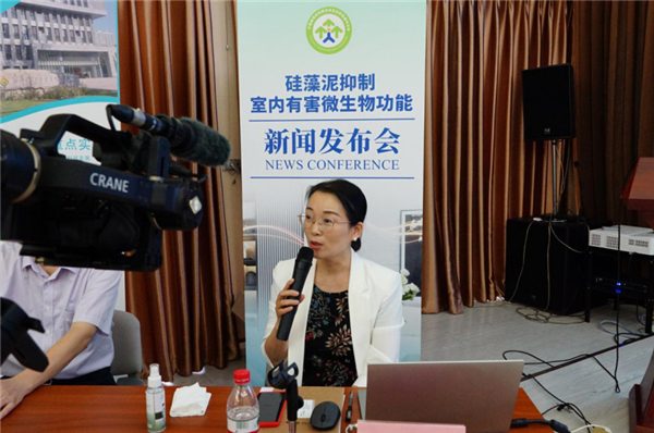 “硅藻泥健康功能专题新闻发布——硅藻泥抑制室内有害微生物功能发布会”在京圆满召开! “硅藻泥健康功能专题新闻发布——硅藻泥抑制室内有害微生物功能发布会”在京圆满召开!