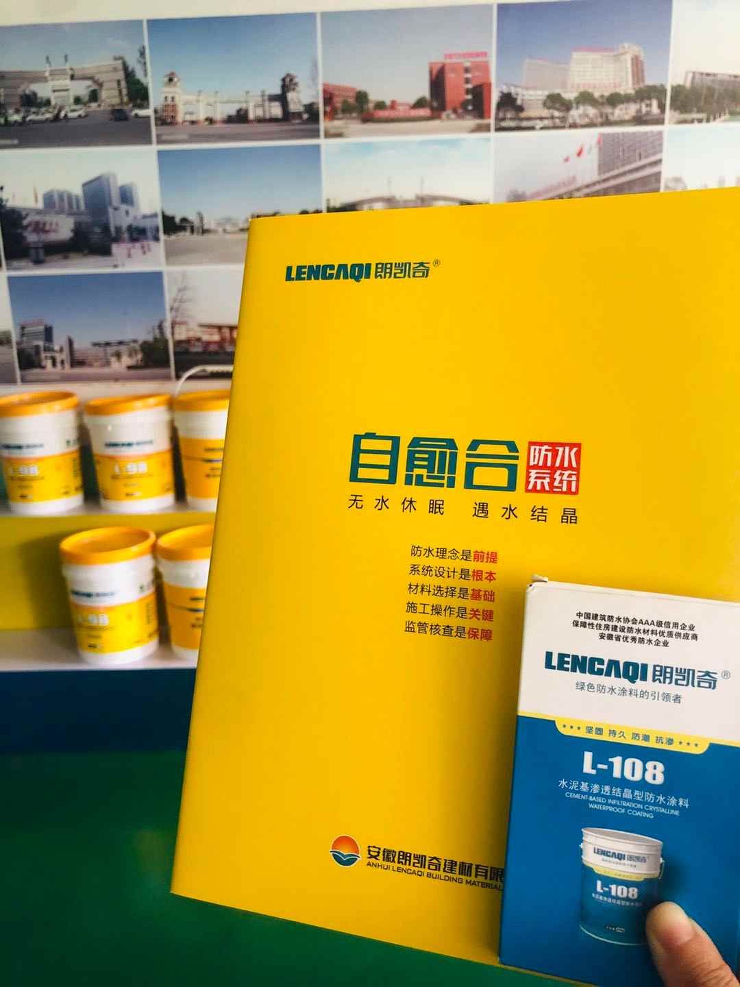 开防水材料店加盟注意事项及成功经营细节全解析