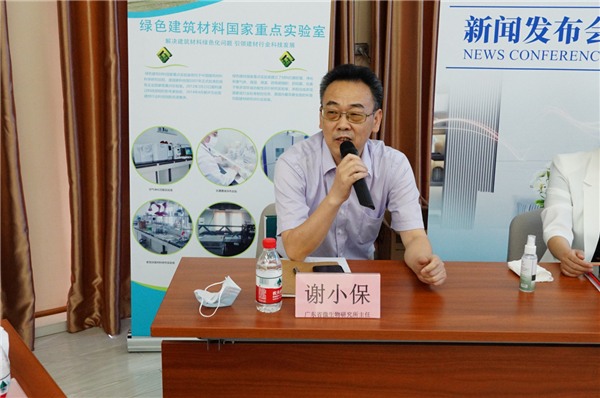 “硅藻泥健康功能专题新闻发布——硅藻泥抑制室内有害微生物功能发布会”在京圆满召开! “硅藻泥健康功能专题新闻发布——硅藻泥抑制室内有害微生物功能发布会”在京圆满召开!