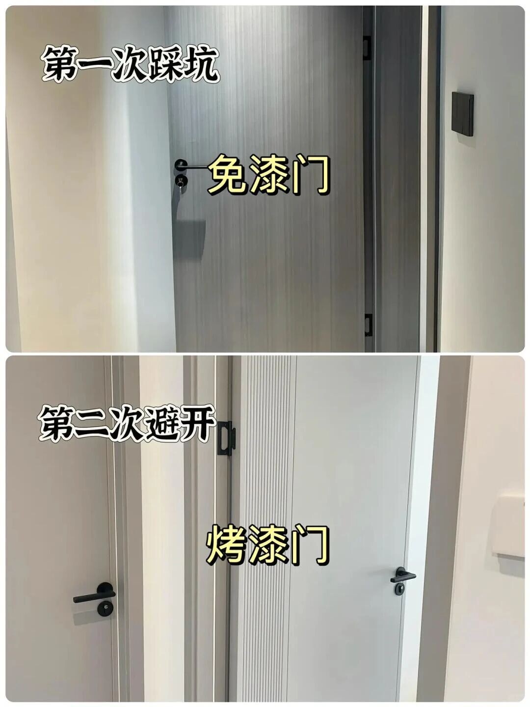 这18个细节做好，房子好看又烧钱少