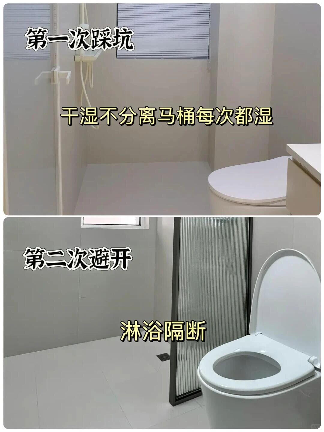 这18个细节做好，房子好看又烧钱少