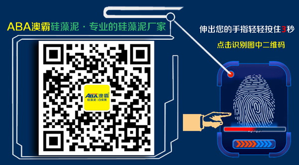 【澳霸硅藻泥】客厅沙发背景搭配技巧(图7)