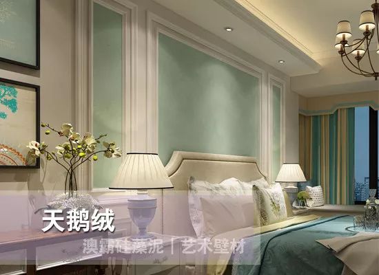 ABA澳霸·天鹅绒-柔美中透着典雅(图2)