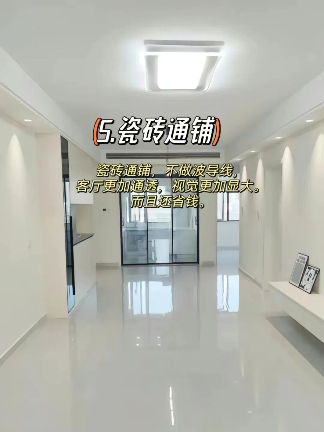 3个封神装修技巧！颜值实用双在线，省钱不踩坑