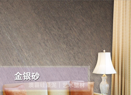 金银砂(图3) 金银砂(图3)