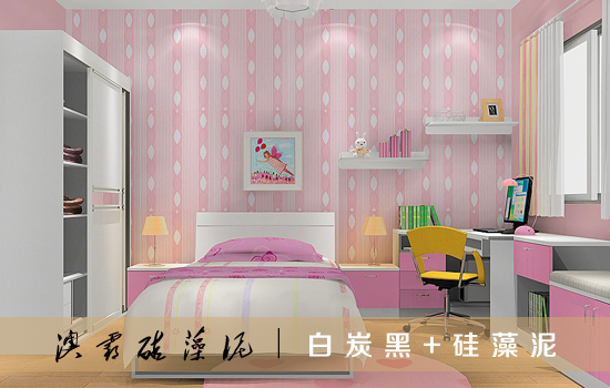 白炭黑+硅藻泥(图4)