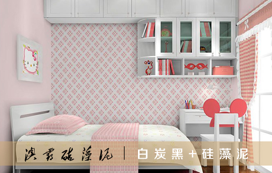 白炭黑+硅藻泥(图9)