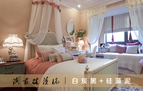 白炭黑+硅藻泥(图10)